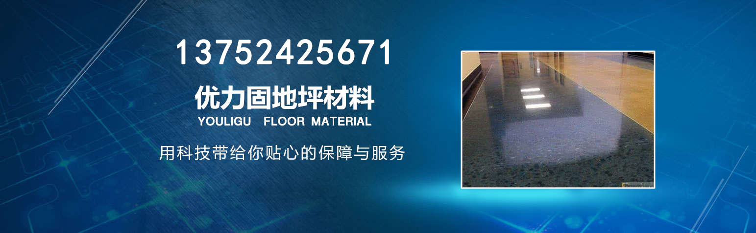 重慶防滲膜