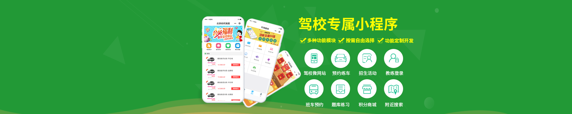 重慶土工膜