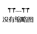打磨平臺