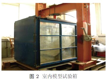 重慶填埋場土工膜